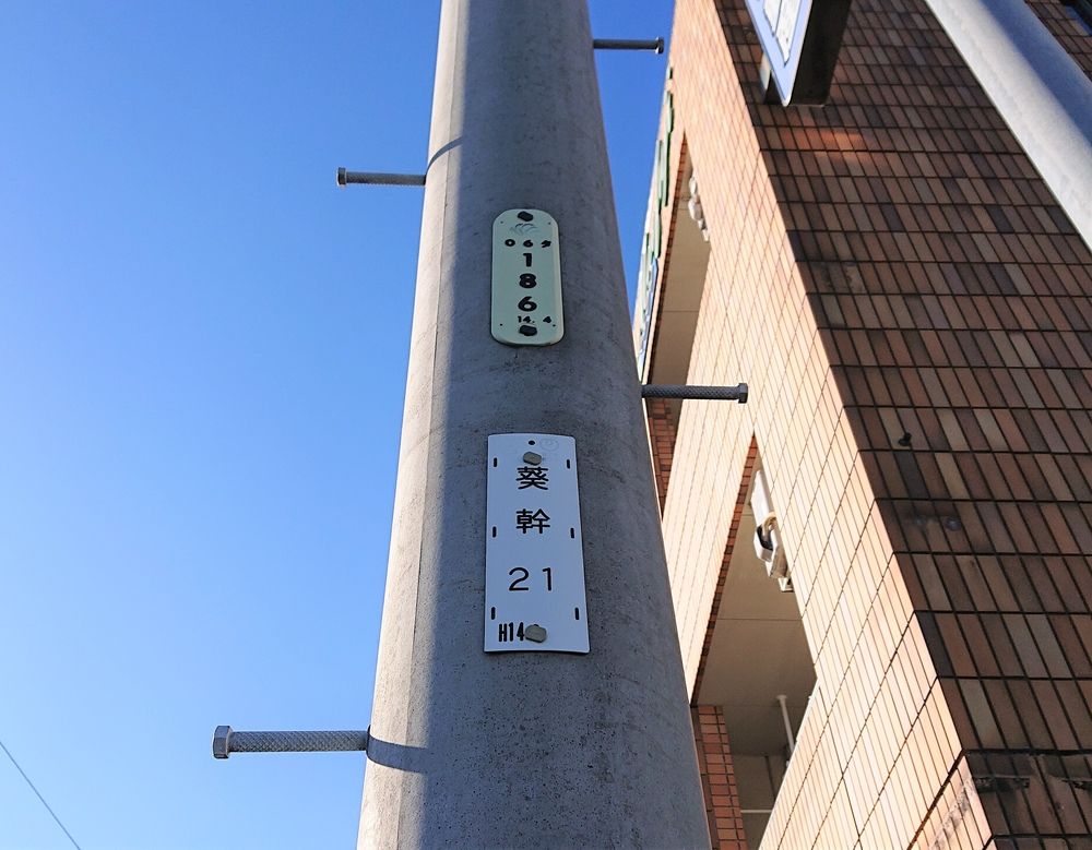 浜松市　不動産　電柱　電信柱