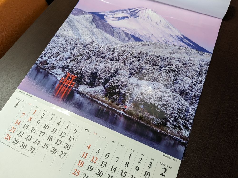 今年のカレンダーはマエフジ不動産らしく富士山です♪